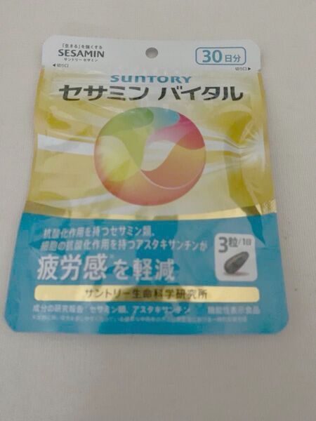 SUNTORY セサミン バイタル 30日分 90粒 セサミンバイタル