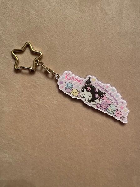 美品 Sanrio サンリオ クロミちゃん アクリルキーホルダー コレクション キーチェーン 星具