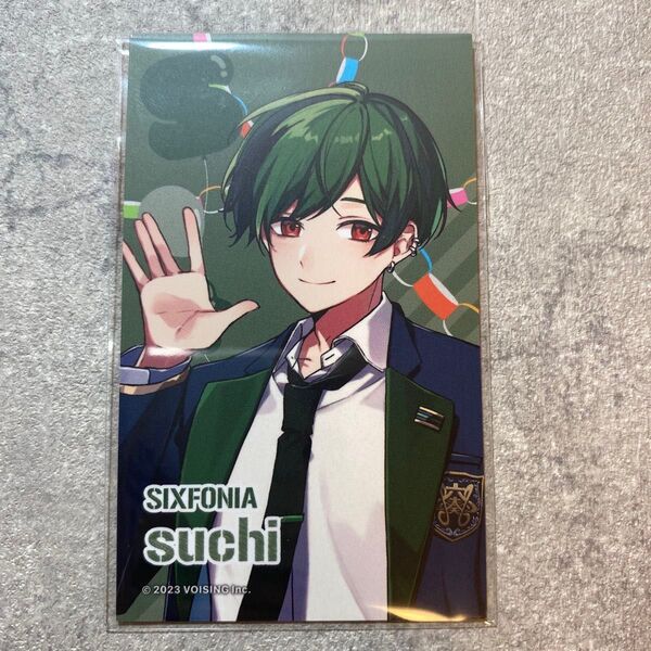 シクフォニ すち VOISING学園祭 グッズ購入特典