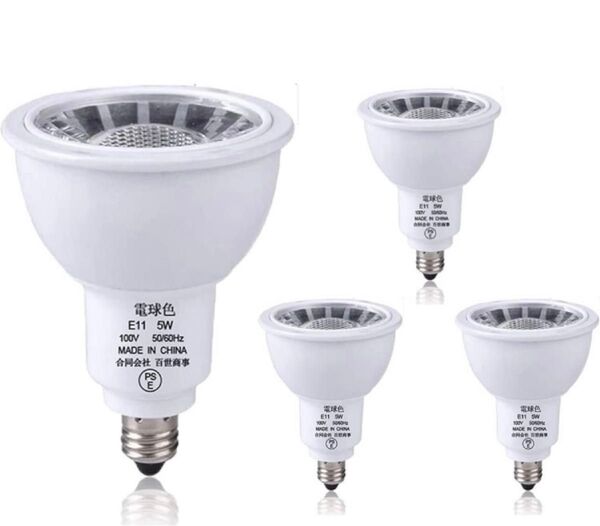 E11 LEDスポットライト E11口金 LED電球 50W形ハロゲン電球相当 5W 電球色