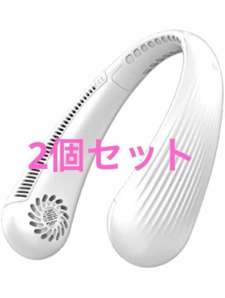 首掛け扇風機 ネッククーラー 携帯扇風機 羽根なし USB充電式 3段階風量 3
