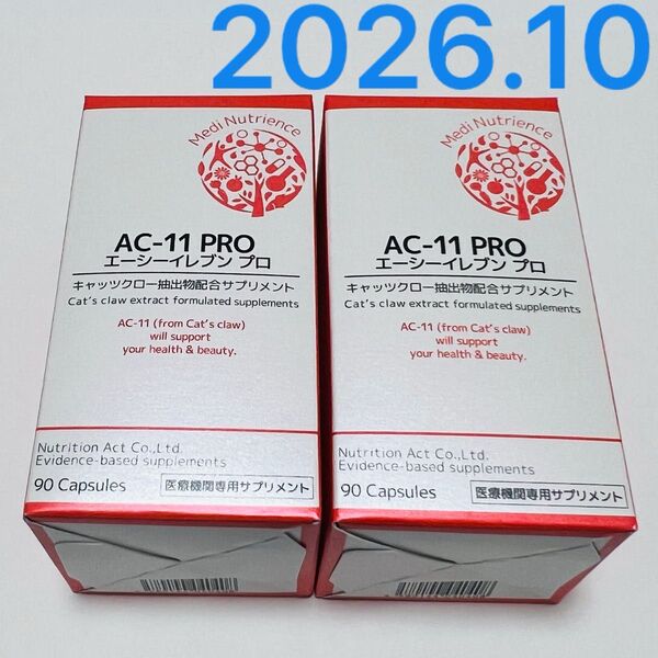 AC-11 PRO エーシーイレブンプロ エーシーイレブン プロ ac11 2箱