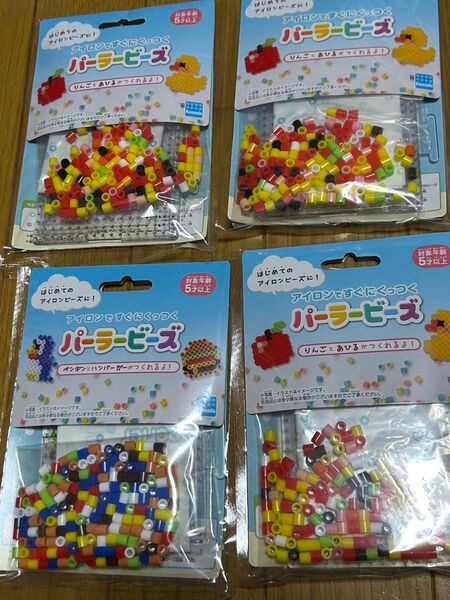 パーラービーズ りんごとあひる 3個 ペンギンとハンバーガー1個 全部で4個セット