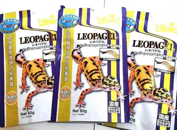 送料無料■キョーリン レオパゲル60g 3袋■爬虫類や両生類の餌■ヒョウモントカゲモドキ、トカゲ、カエル、ハリネズミ、ミルワーム含