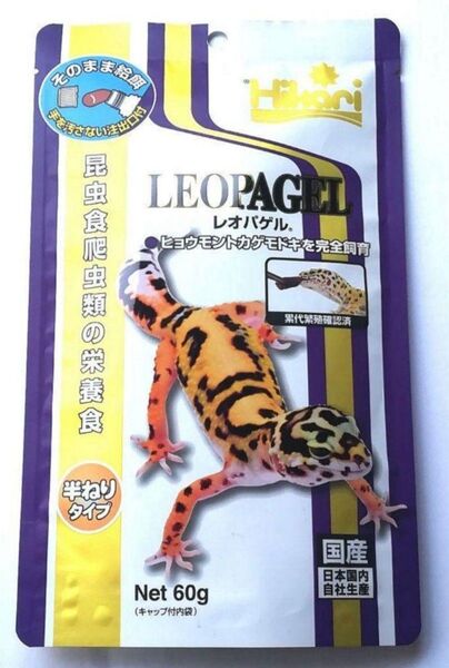 送料無料■キョーリン レオパゲル60g 1袋■爬虫類や両生類の餌■ヒョウモントカゲモドキ、トカゲ、カエル、ハリネズミ、ミルワーム含