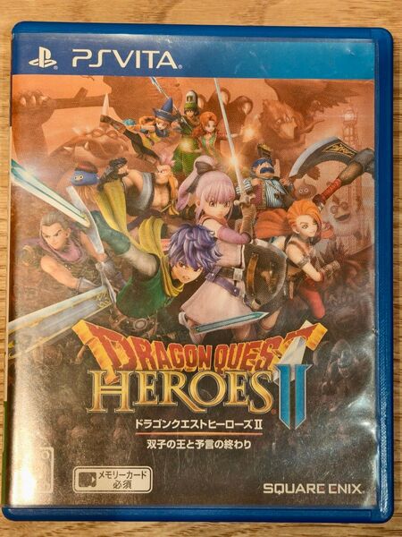 PSVita ドラゴンクエストヒーローズII 双子の王と予言の終わり