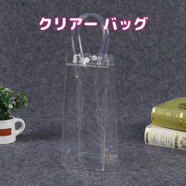 クリアバッグ ビニールバッグ ペンライトケース ペンラケース
