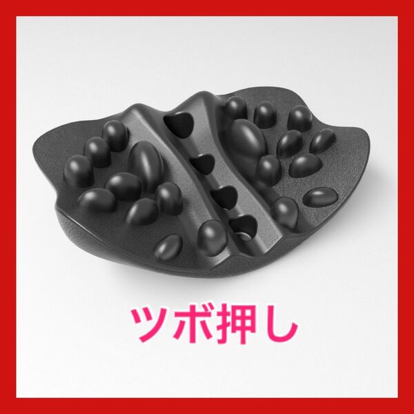 肩甲骨はがしピロー ツボ押し マッサージ コリほぐし 肩甲骨剥がし 肩こり 美姿勢 猫背矯正