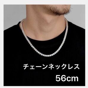テニスチェーンネックレス 56センチ ユニセックス ジルコニア ブリンブリン ネックレス 男女兼用 【692】