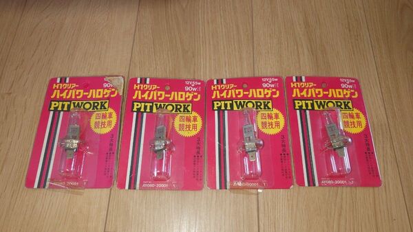 PITWORK ピットワーク H1 ハイパワーハロゲン クリアー 4個セット