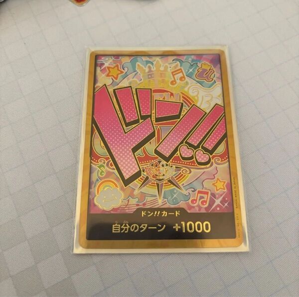 ウタ 金ドン スーパーパラレル ドンカード ワンピースカード