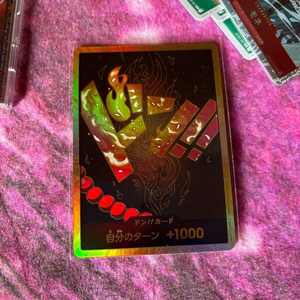 エース 金ドンカード ワンピースカード スーパーパラレル ドン