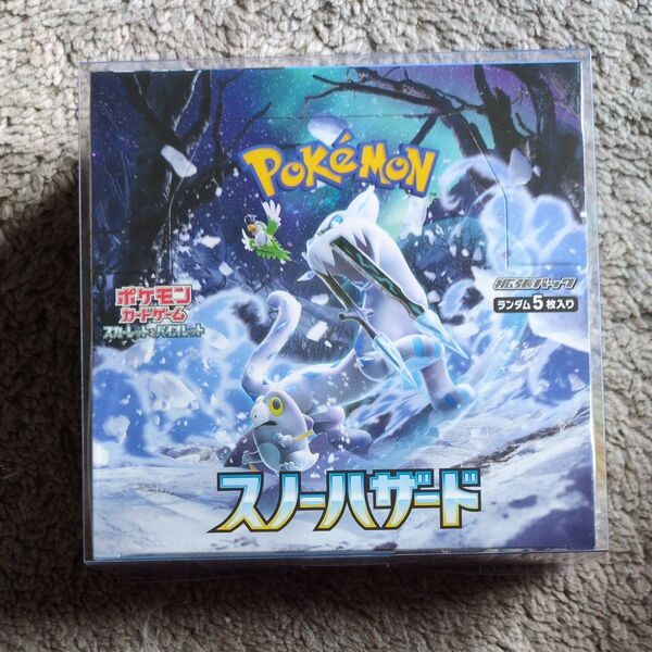 スノーハザード 1BOX シュリンク付 ポケモンカードゲーム