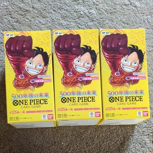 500年後の未来3ボックス新品未開封テープ付き