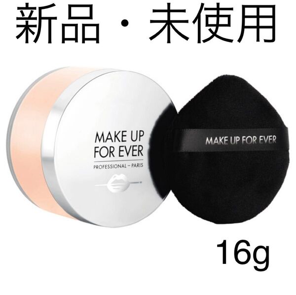 【特別価格品】メイクアップフォーエバー ウルトラHDセッティングパウダー 16g