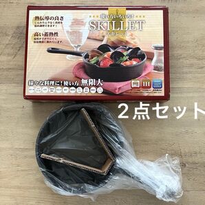 ★新品未使用★ 鋳鉄 フライパン スキレット IH 対応 2点セット