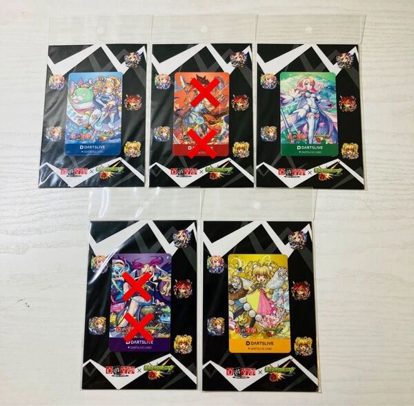 【廃盤激レア】ダーツライブカード 自遊空間×モンスト 3枚セット