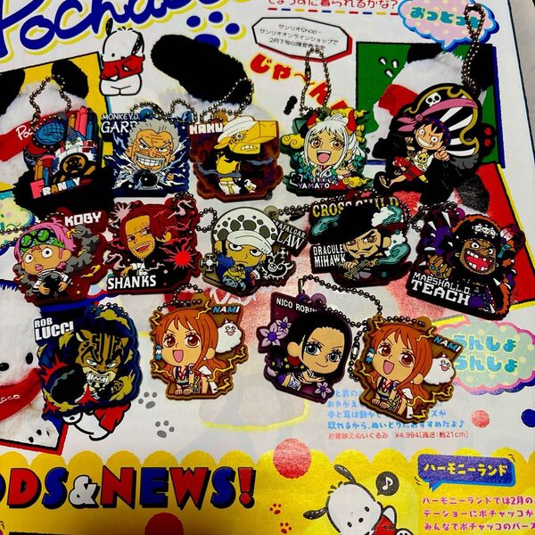 ワンピース ラバーマスコット キーホルダー まとめ売り 14個セット