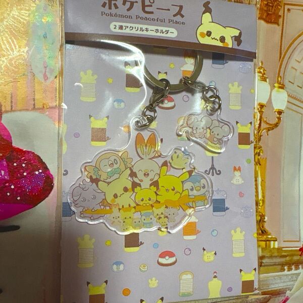 ポケモン ピース2連アクリルキーホルダー★新品未開封