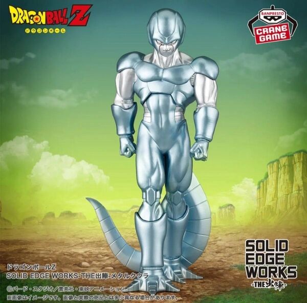 【箱なし】ドラゴンボール フィギュア ドラゴンボールZ SOLID EDGE WORKS THE出陣 メタルクウラ
