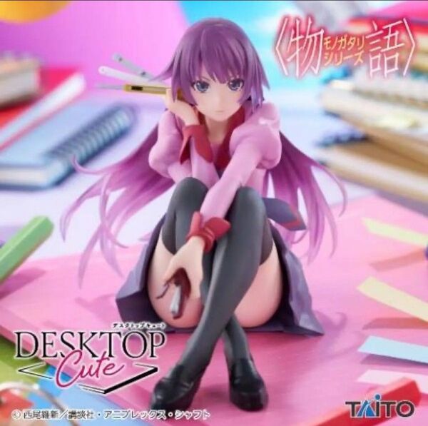 【箱なし】物語シリーズ Desktop Cute フィギュア 戦場ヶ原ひたぎ