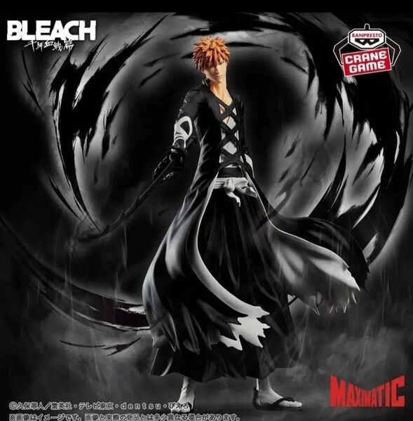 【箱なし】BLEACH MAXIMATIC ICHIGO KUROSAKI ブリーチ 黒崎一護 フィギュア