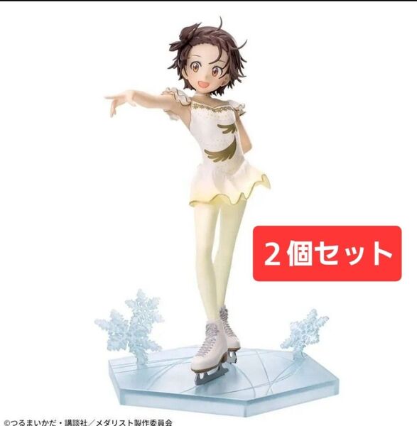 【新品未開封】メダリスト Luminasta 結束いのり フィギュア 2個セット