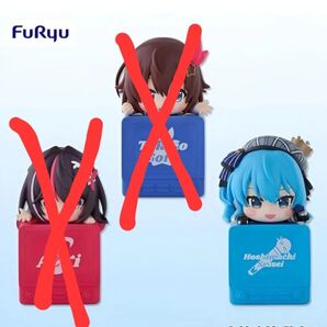 【箱なし】ホロライブ hololive ひっかけフィギュア vol.1 星街すいせい