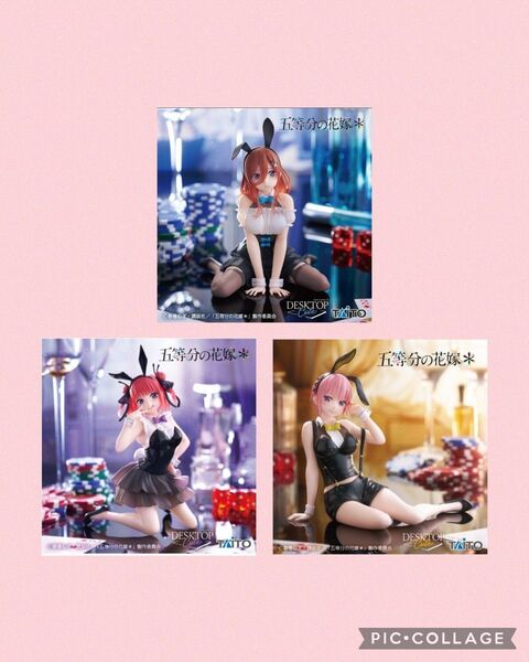 【箱なし】五等分の花嫁 Desktop Cute フィギュア 中野一花 中野二乃 中野三玖 バニーver.