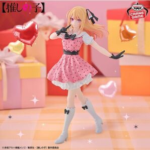 【箱なし】推しの子 ルビー フィギュア POP IN 2 ver.