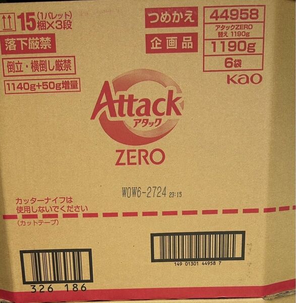 アタックゼロ1190g×6袋