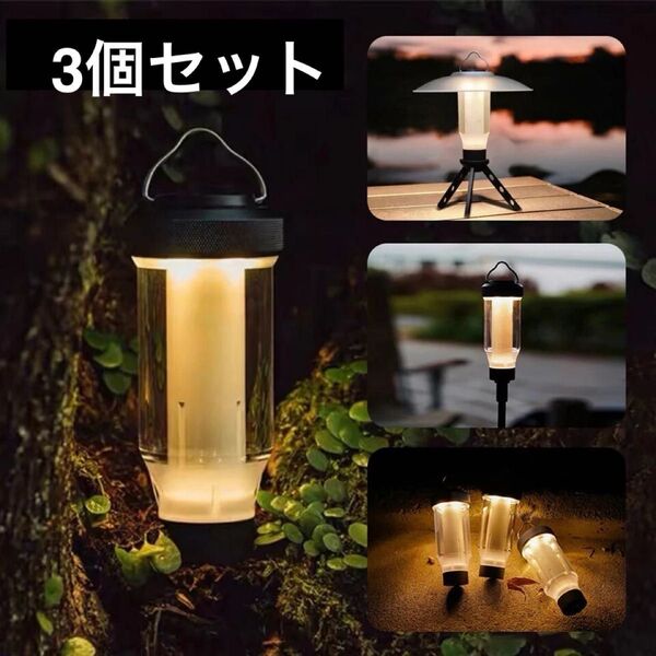 【3個セット】ゼインアーツ ジグ OEM ZANE ARTS ZIG ランタン ライト LED ライト