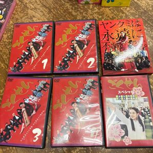 DVD 松本潤 仲間由紀恵 ごくせん