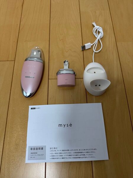 YA-MAN 超音波美顔器 myse ディープスキンクリア