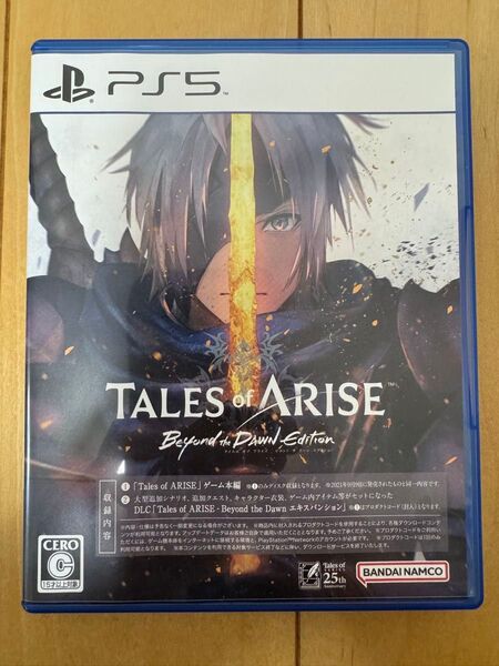 PS5 テイルズオブアライズ Beyond the Dawn Edition