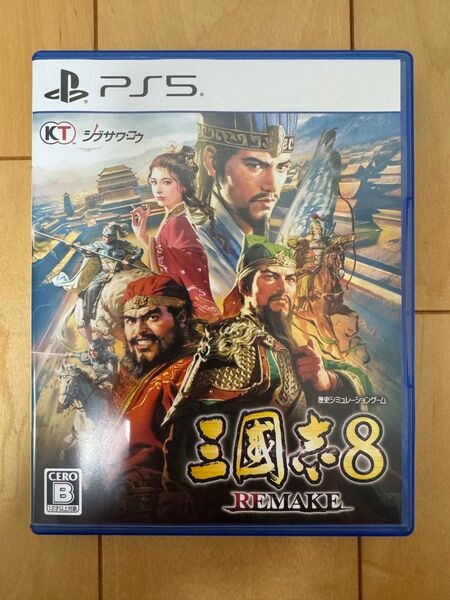 PS5 三國志8 REMAKE 通常版