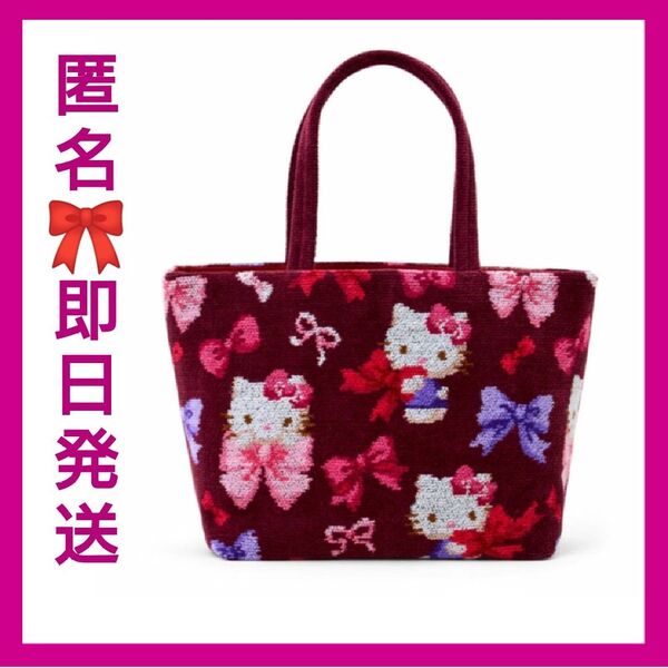 キティ フェイラー トートバッグ リボン FEIRER サンリオ コラボ HELLO KITTY