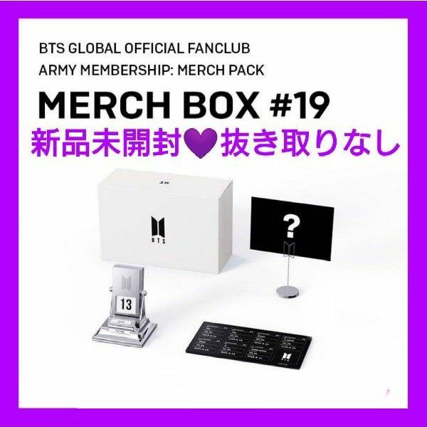 BTS MERCH BOX 19 マーチボックス トレカ セルカ 新品未開封 グク ジミン テテ ユンギ ジン ナムジュン ホソク