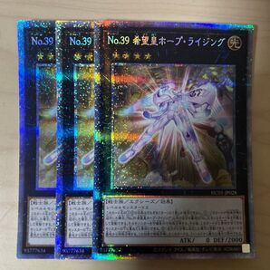 遊戯王 Mo.39希望皇ホープ・ライジング プリズマ プリシク