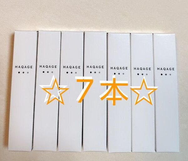 ハクアージュ HAQAGE 薬用ホワイトエッセンスクリーム 20ml × 7本