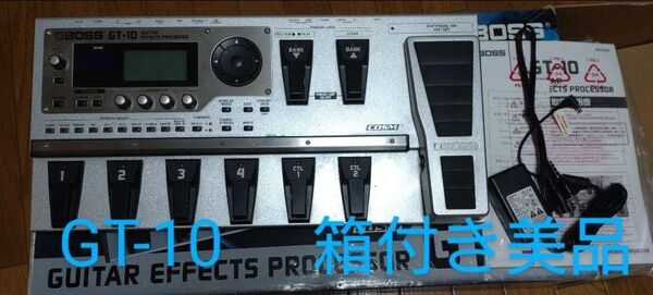 美品 BOSS GT-10 マルチエフェクター 箱付き