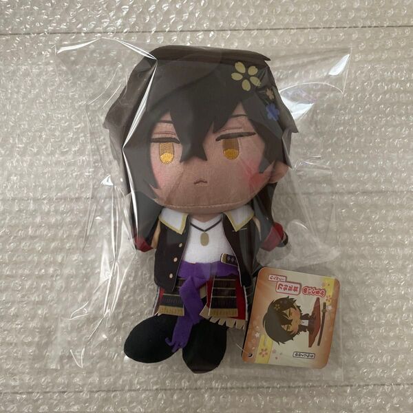 わんぱく!刀剣乱舞 ぬいぐるみ おおくりから 大倶利伽羅