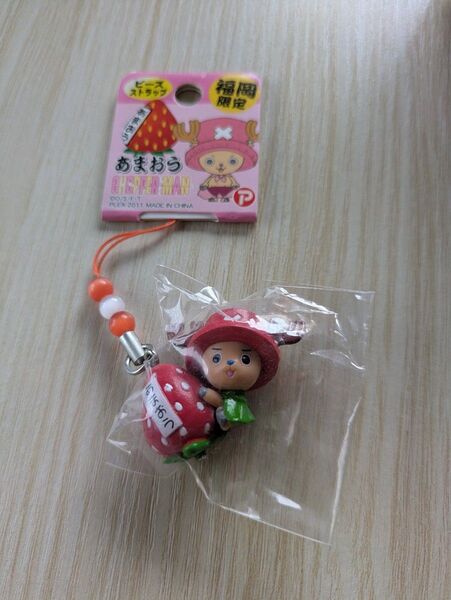 ワンピース チョッパー 福岡限定 あまおう ビーズストラップ ご当地