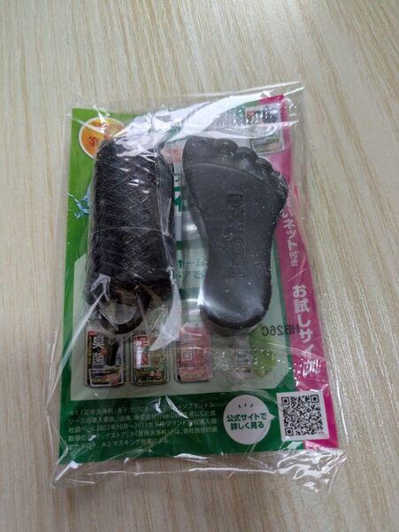 フットメジ お試しサイズ 15g 日本製 ネット付 クーポン 石鹸 足用 日本製 せっけん