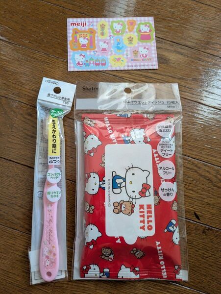 サンリオ キティちゃん ハローキティ マイメロ まとめ売り シール 虫よけウェットティッシュ 歯ブラシ 3点セット