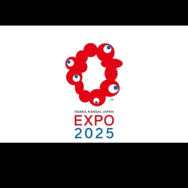 大阪 関西万博 EXPO2025一日券大人ぺア 引換券 大人1日券×4枚