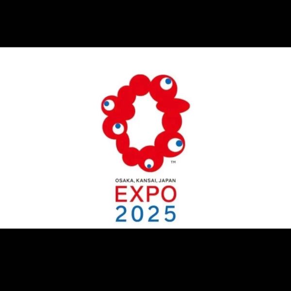 大阪 関西万博 EXPO2025一日券大人ぺア 引換券 大人1日券×4枚