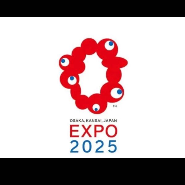 大阪 関西万博 EXPO2025一日券大人ぺア 引換券 大人1日券×4枚