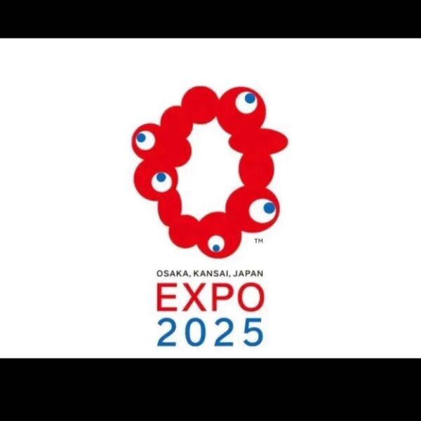 大阪 関西万博 EXPO2025一日券大人ぺア 引換券 大人1日券×4枚