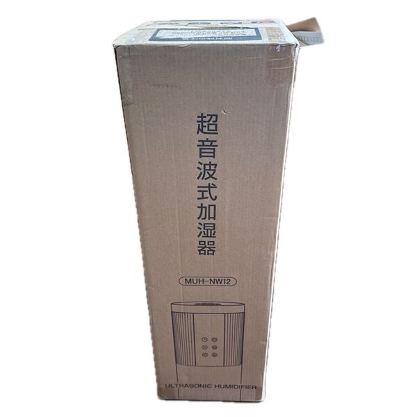 加湿器 大容量 12L 【2024新モデル 加熱&超音波式 5重除菌浄化 8段階調節】